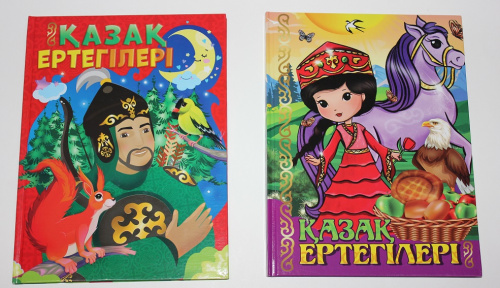 Сказка А4 на казахском языке 7БЦ ассортимент