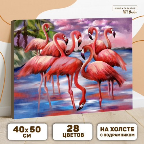 Картина по номерам на холсте с подрамником «Фламинго» 40х50 см