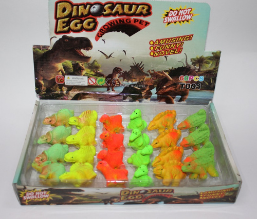 Растушки динозавры