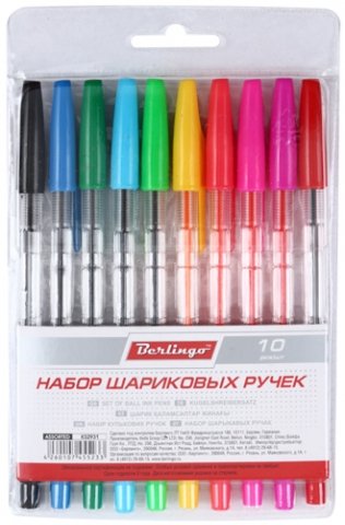 Набор 10 цветных ручек Berlingo KS2931