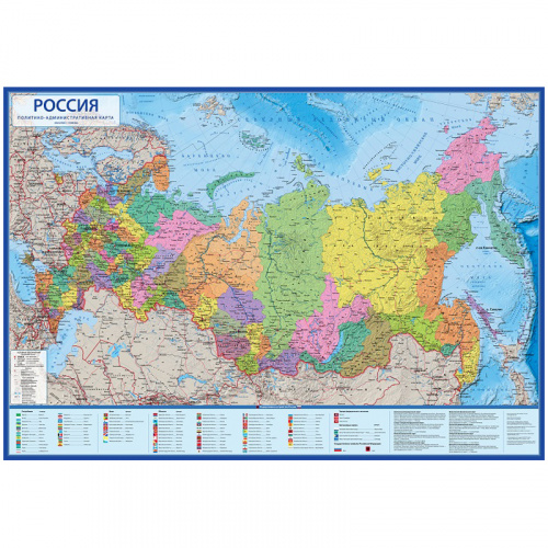 Карта Россия политико-административная 1010*700мм КН034 RR