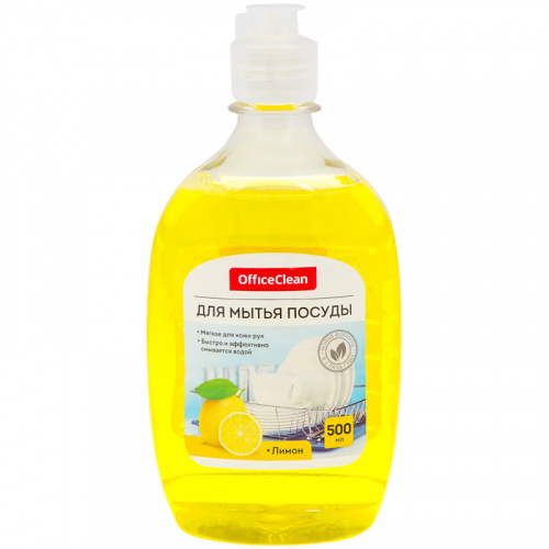 Средство для мытья посуды OffiseClean Лимон 500мл RR