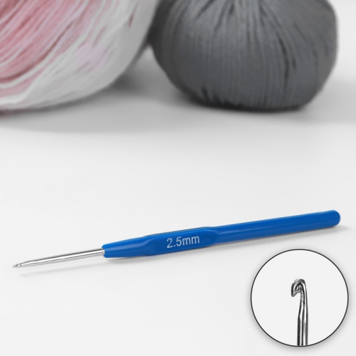 Крючок для вязания, с пластиковой ручкой, d = 2,5 мм, 13,5 см