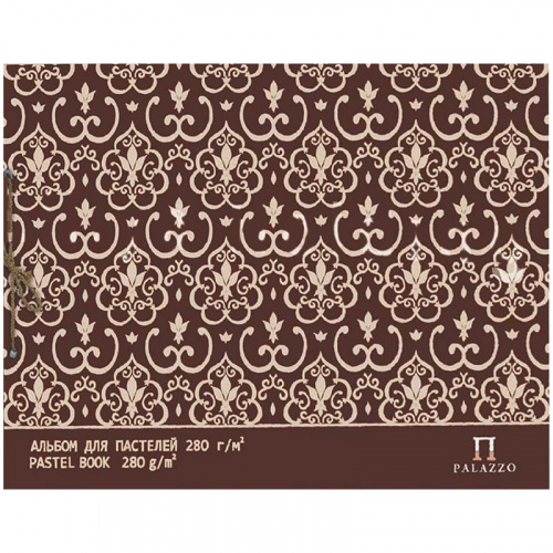 Альбом для пастелей А3 20л 280г/м2, Палаццо Модерн RR