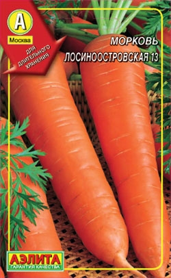 Морковь Лосиноостровская 13 драже Аэлита